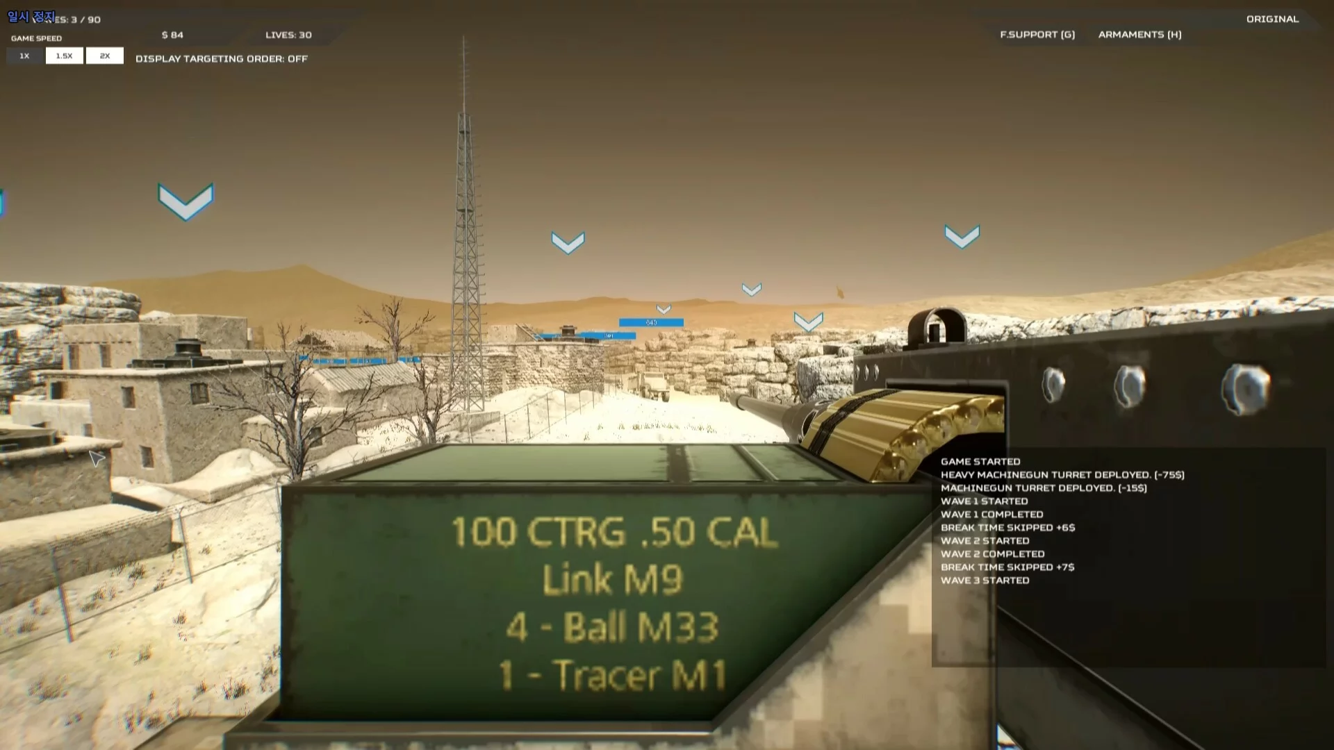 Изображение игры: Ambush: Convoy Strike