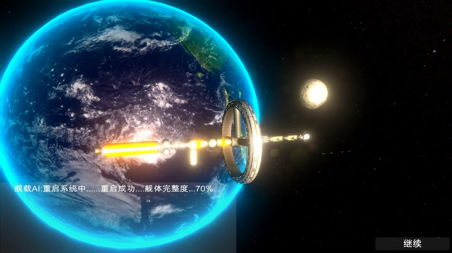 Изображение игры: The New Earth