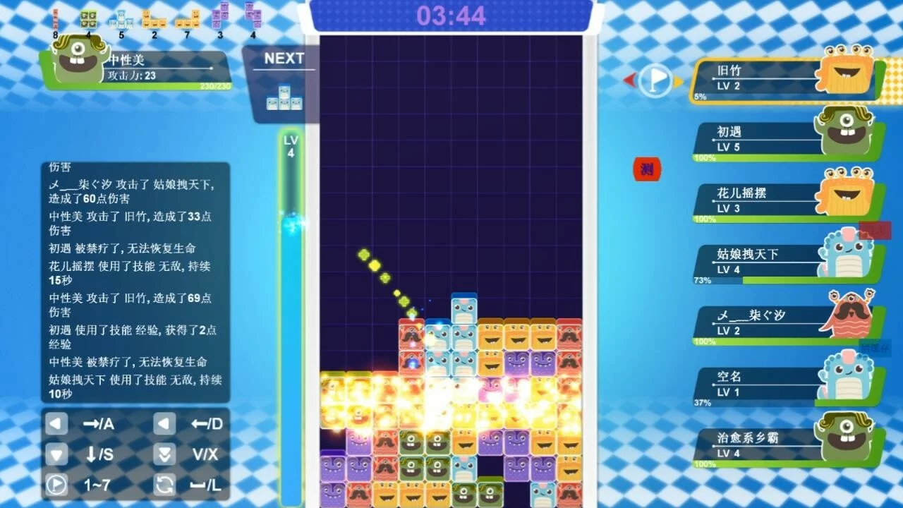 Изображение игры: 战斗俄罗斯方块