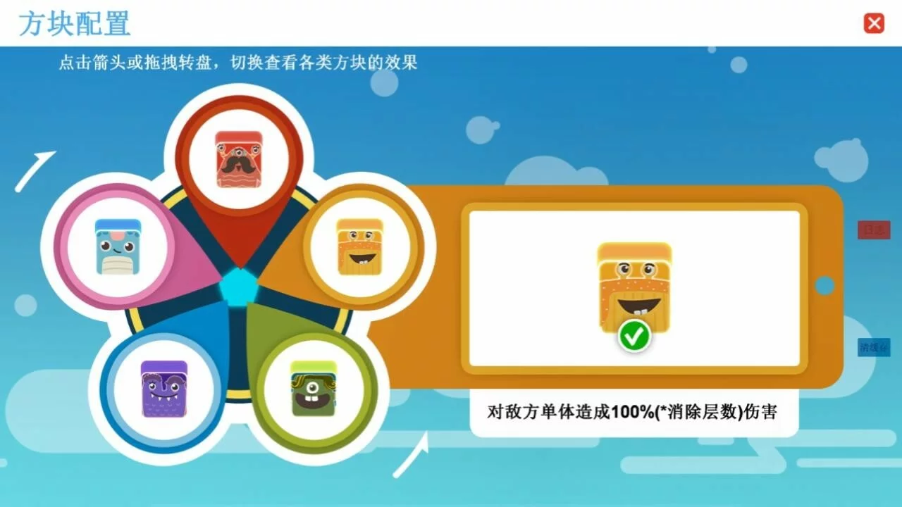 Изображение игры: 战斗俄罗斯方块
