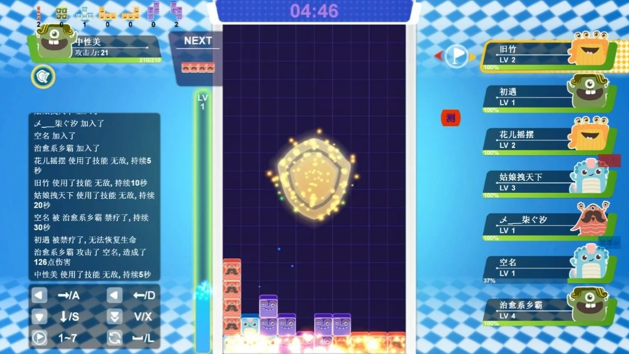 Изображение игры: 战斗俄罗斯方块