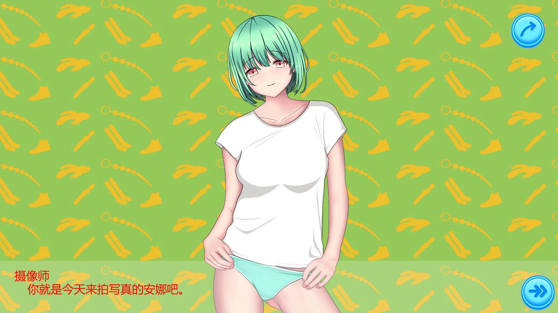 Изображение игры: Bright girl
