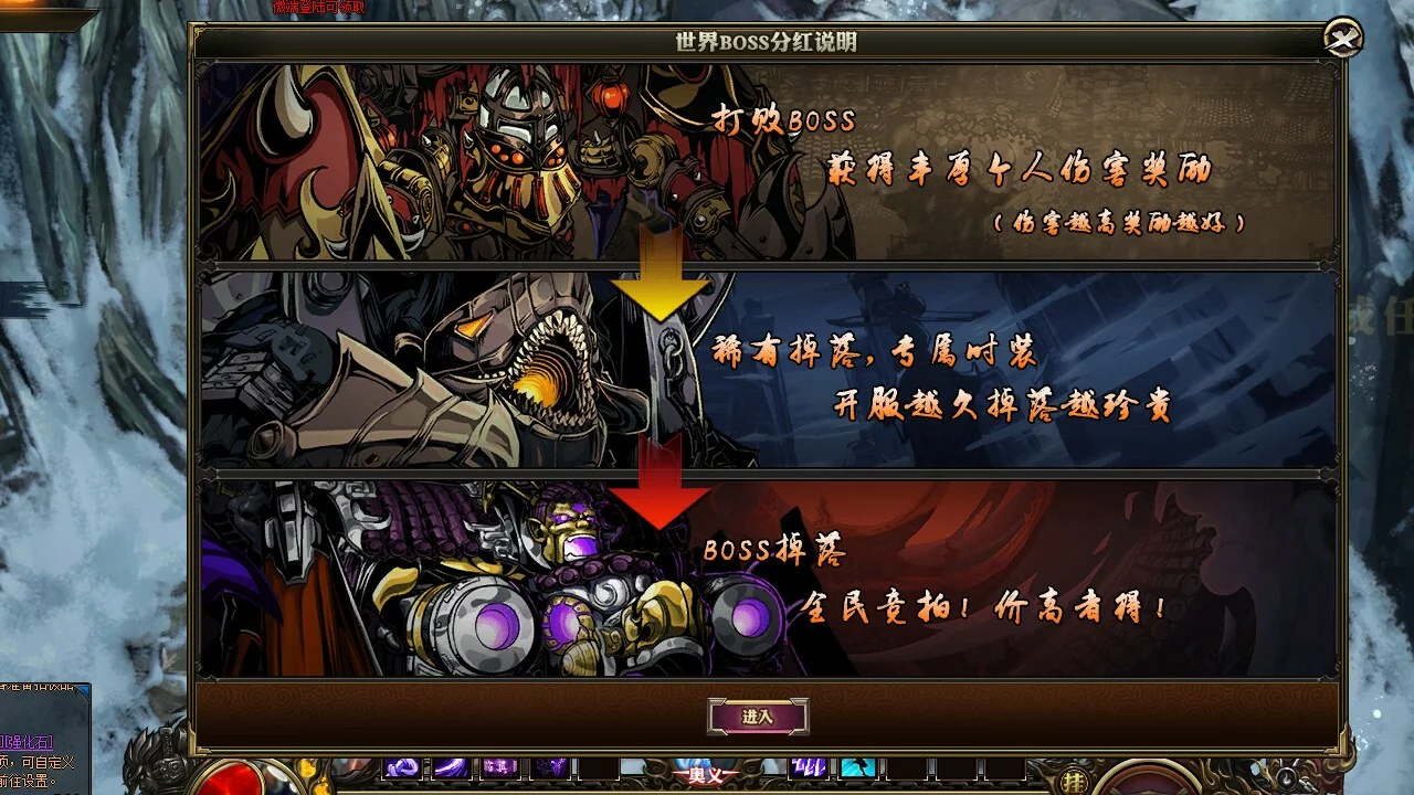 Изображение игры: 武林悍刀行
