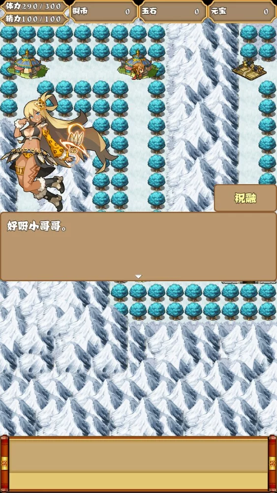 Изображение игры: 梦回三国