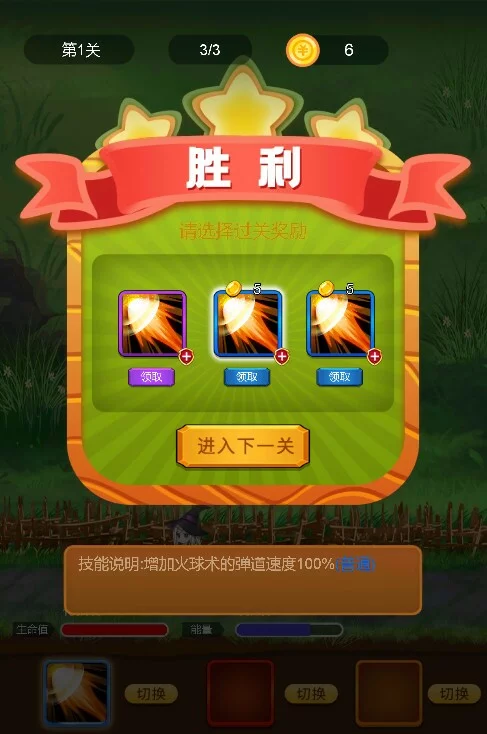Изображение игры: Magic Summoning Adventure