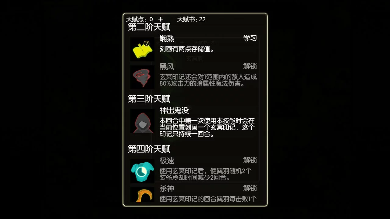 Изображение игры: 明明如月