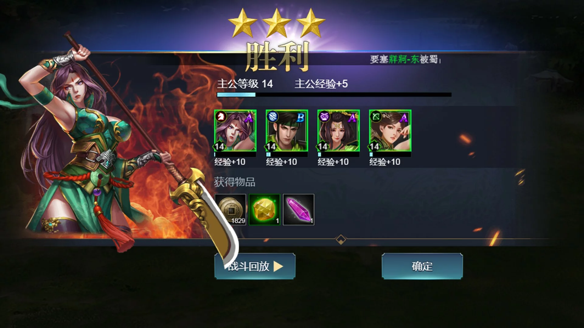 Изображение игры: 汉室雄风