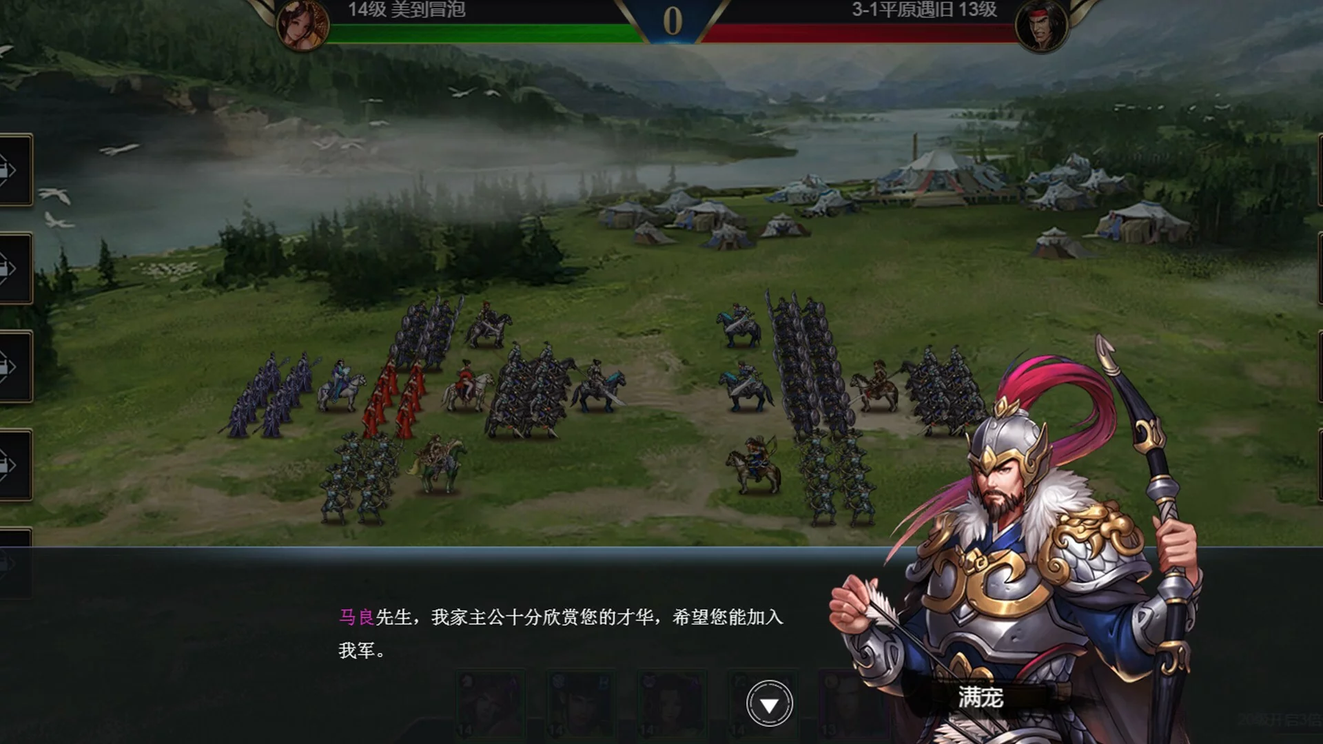 Изображение игры: 汉室雄风
