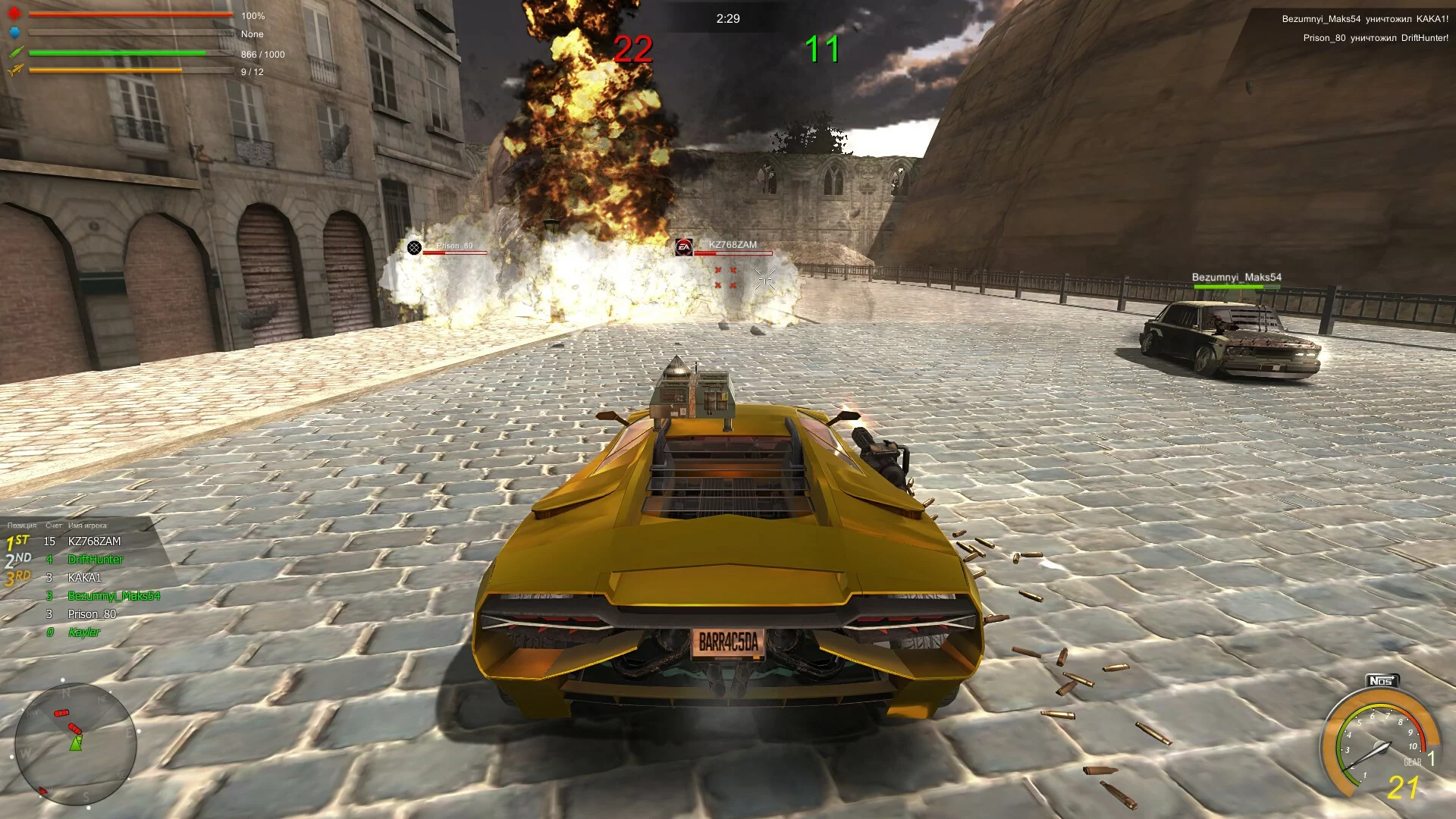 Изображение игры: Slick Racing Game