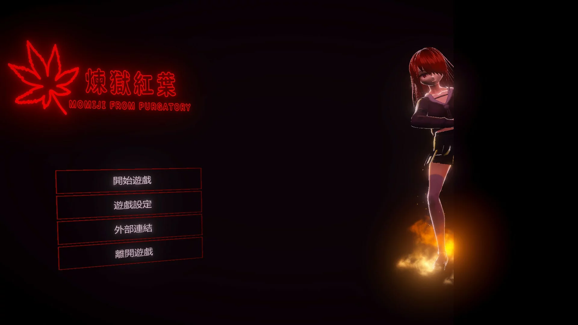 Изображение игры: 煉獄紅葉 MOMIJI FROM PURGATORY