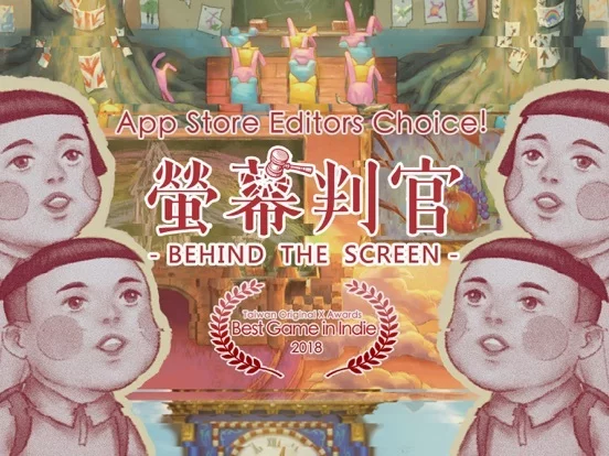 Изображение игры: Behind The Screen