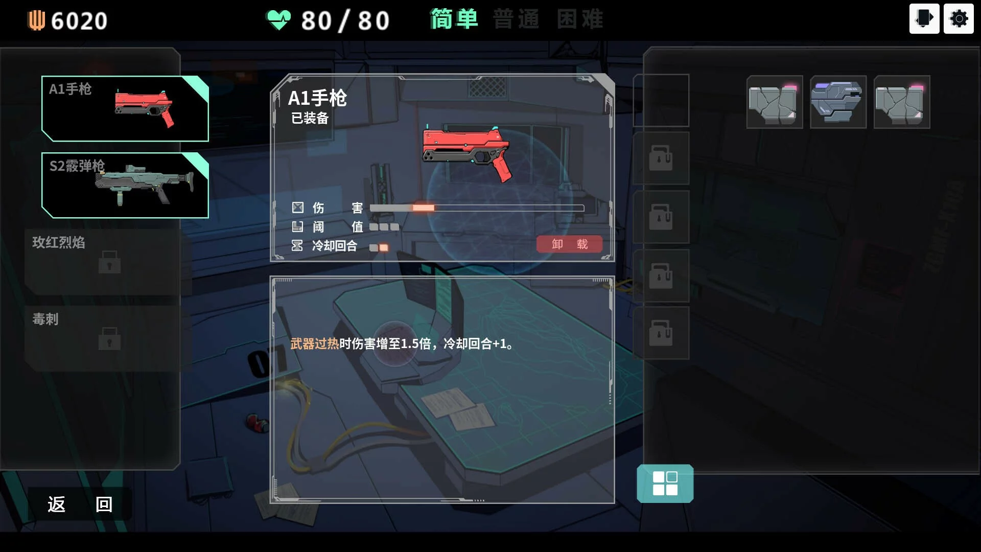 Изображение игры: 反图灵测试