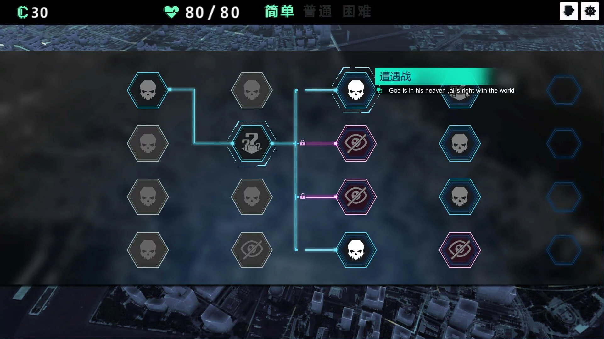 Изображение игры: 反图灵测试