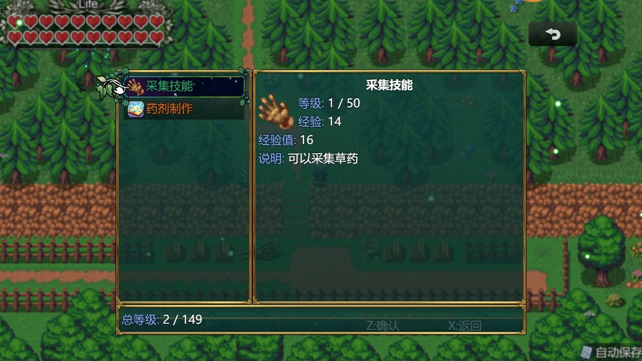 Изображение игры: 青之镇物语