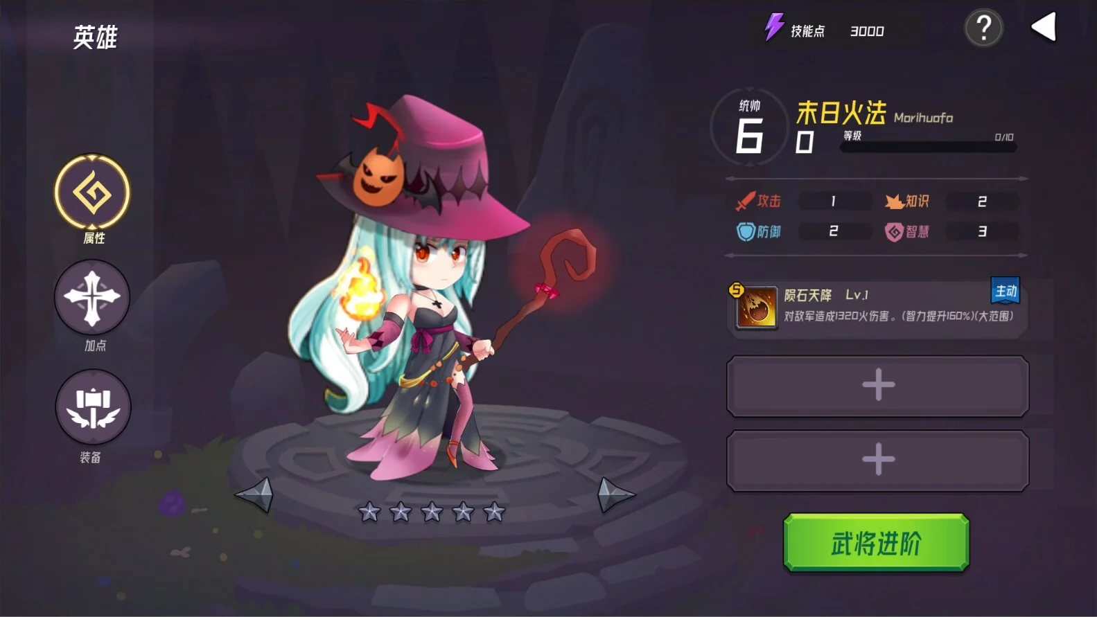Изображение игры: 魔法迷域