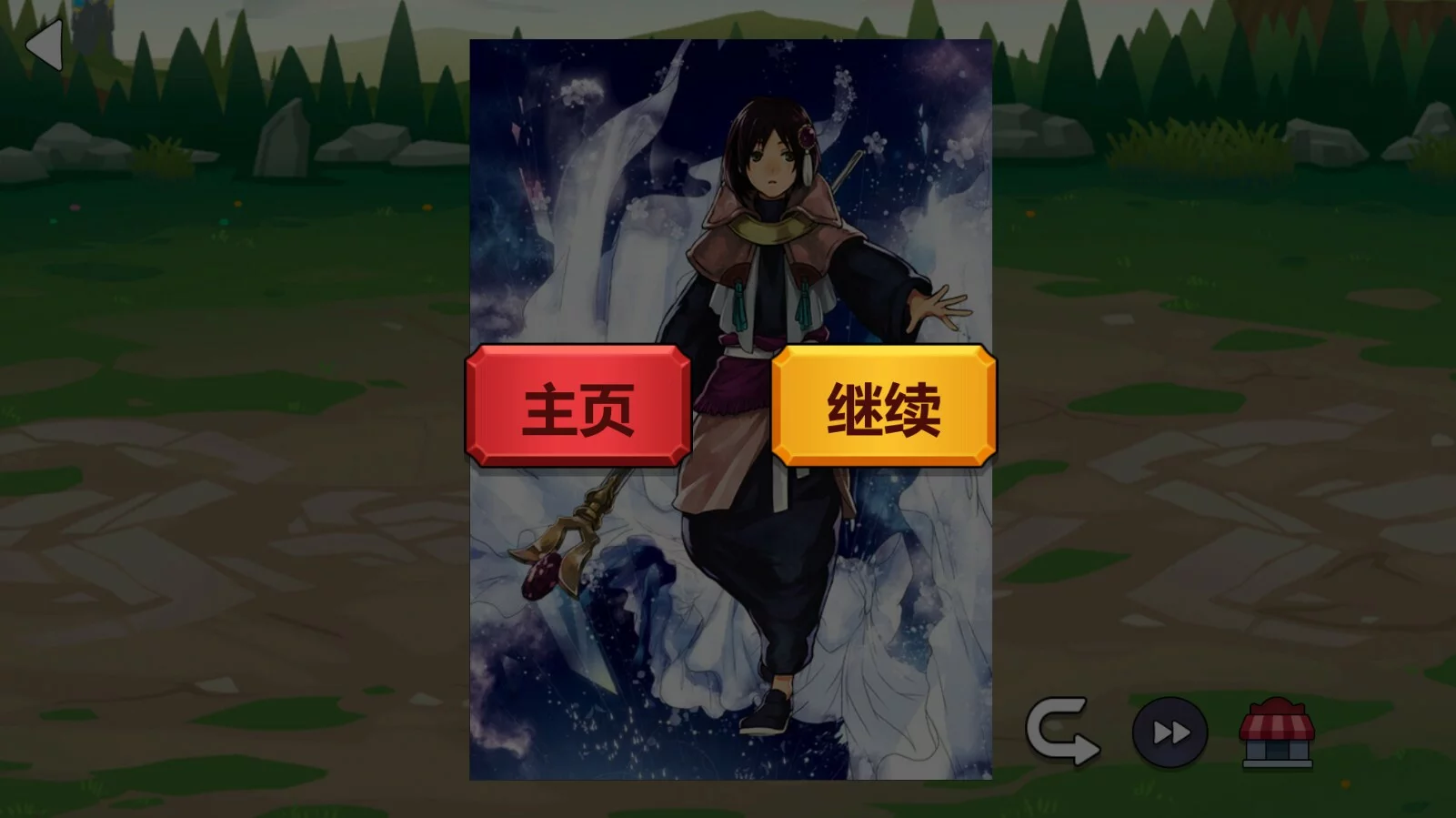 Изображение игры: 你的女朋友