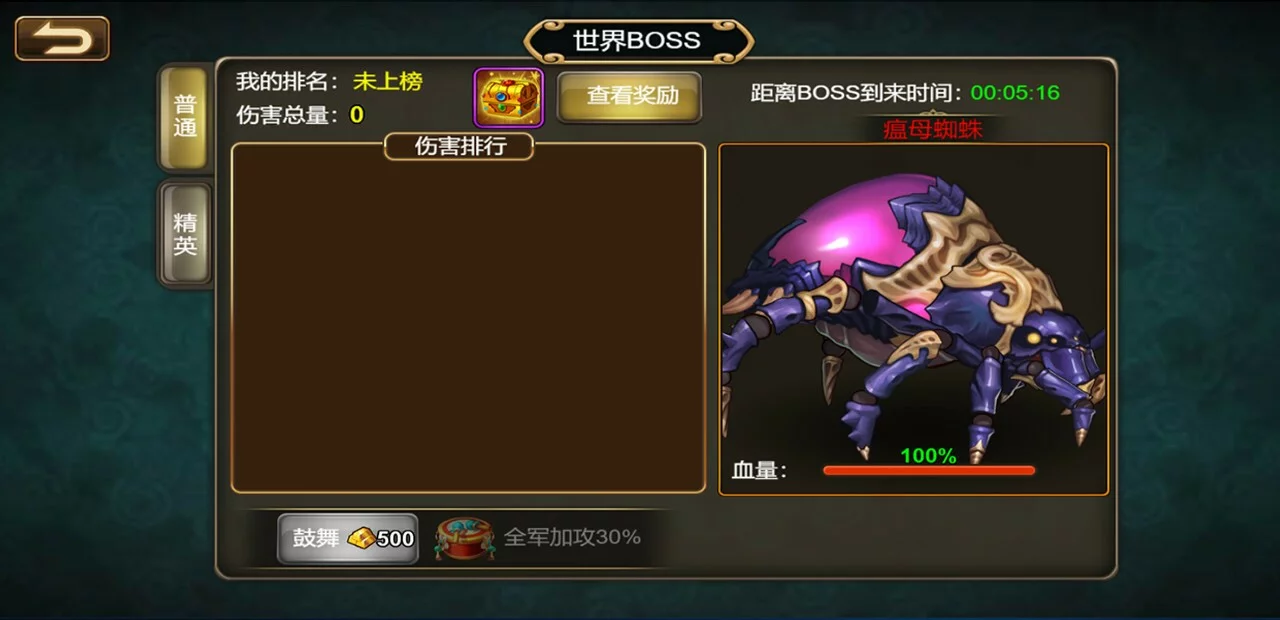 Изображение игры: 白嫖三国