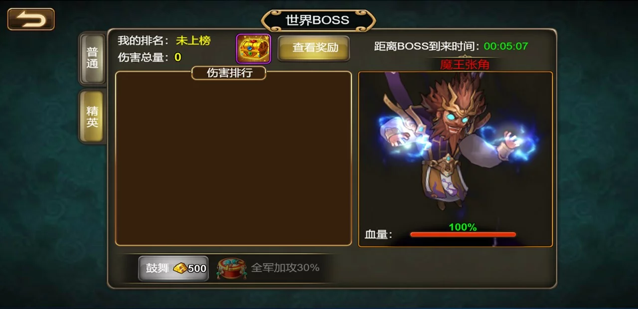 Изображение игры: 白嫖三国