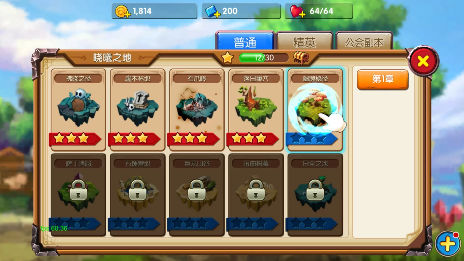 Изображение игры: Legend of Heroes: Eternal Arena