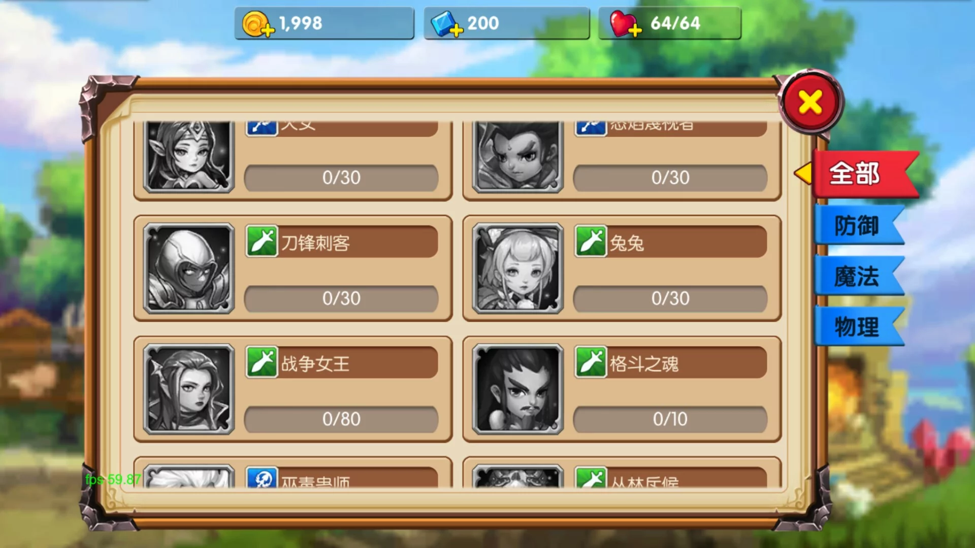 Изображение игры: Legend of Heroes: Eternal Arena
