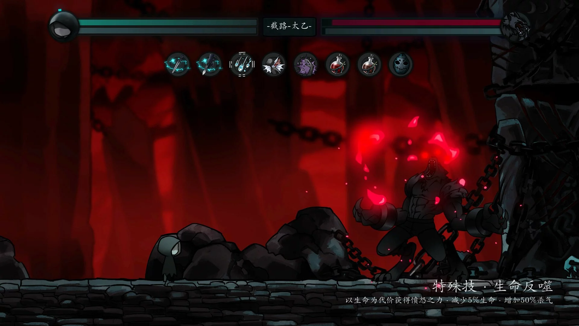 Изображение игры: 磨难之间 / SUFFERING