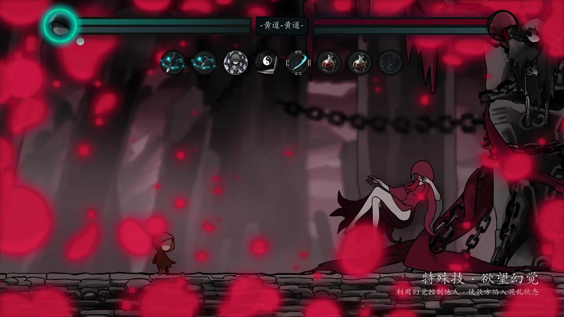 Изображение игры: 磨难之间 / SUFFERING