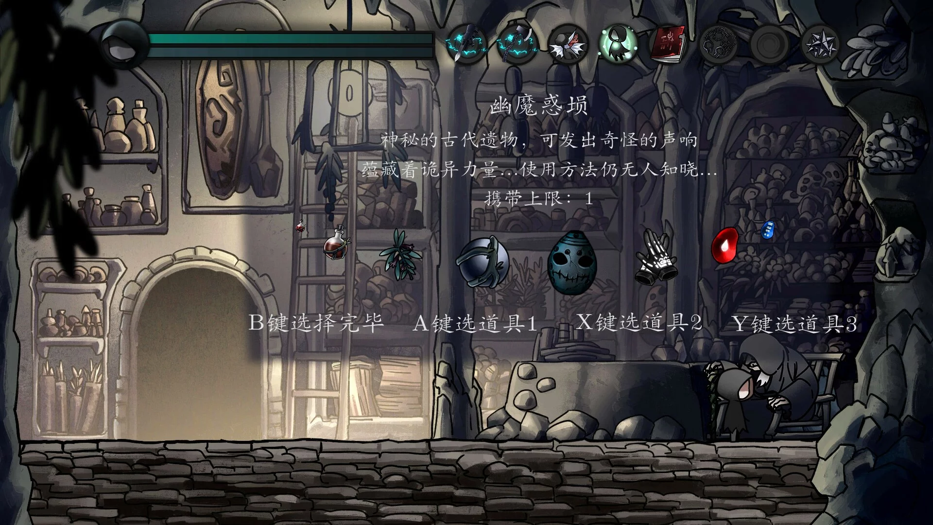 Изображение игры: 磨难之间 / SUFFERING