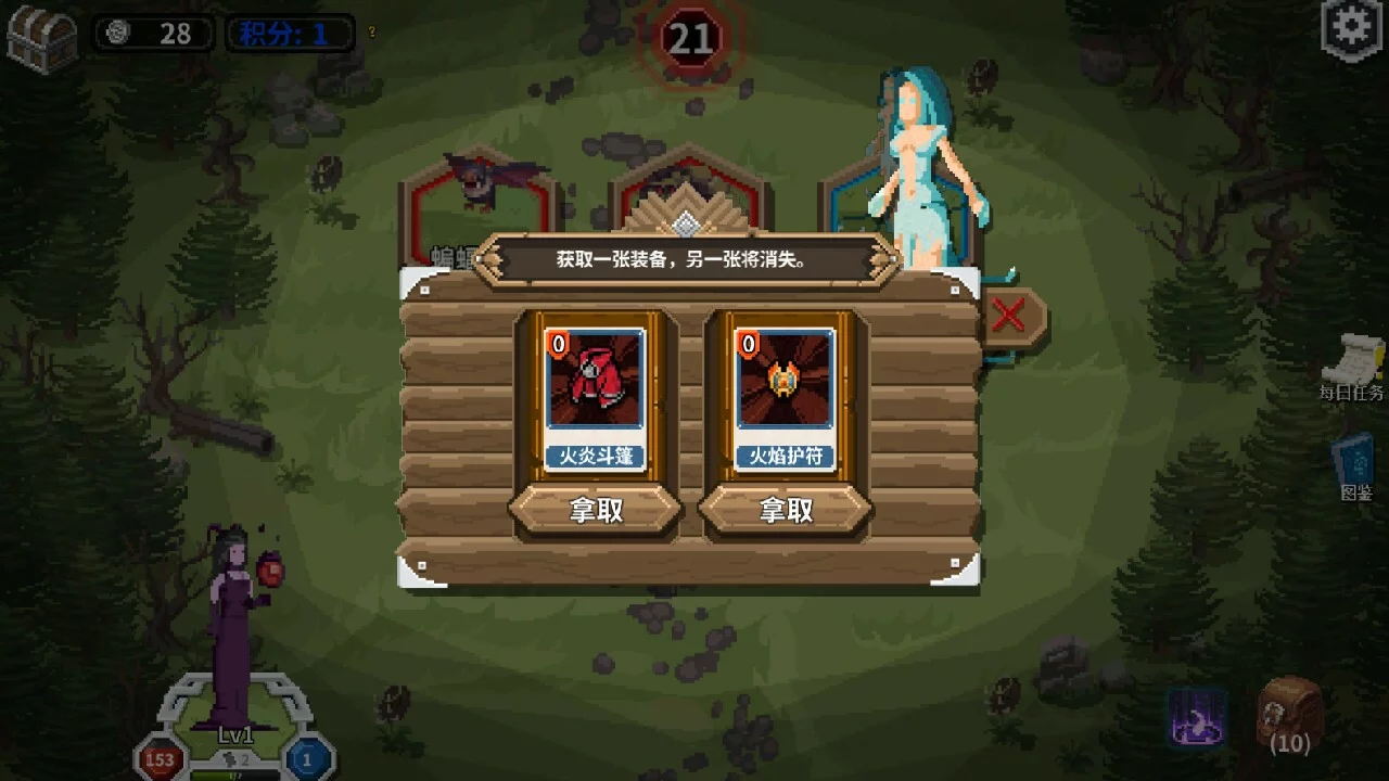 Изображение игры: 卡牌冒险者