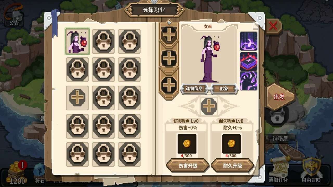 Изображение игры: 卡牌冒险者