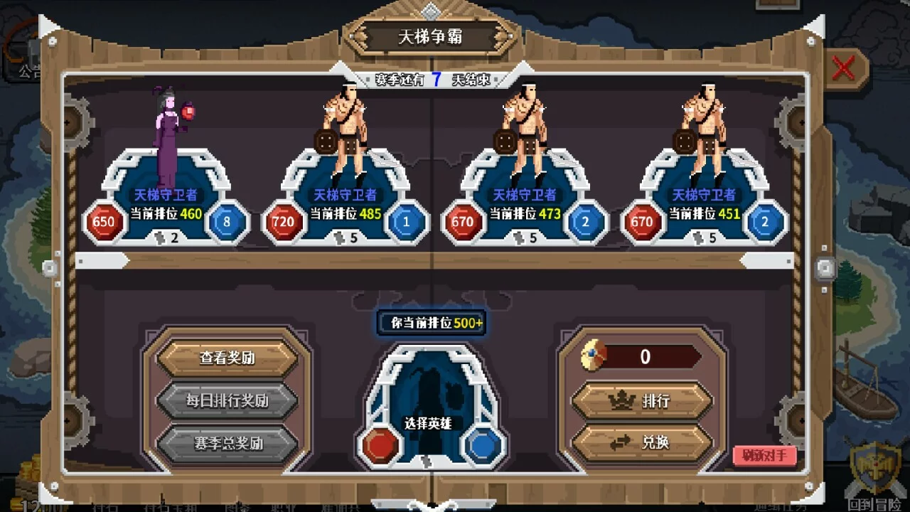 Изображение игры: 卡牌冒险者