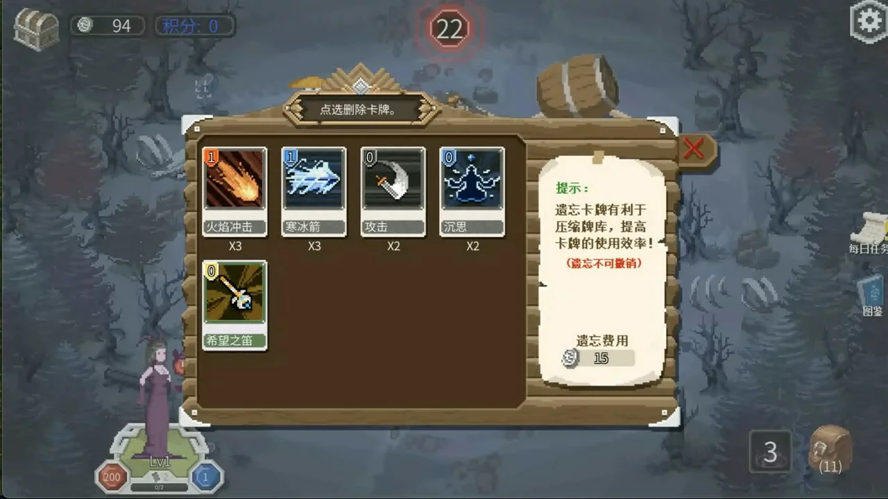 Изображение игры: 卡牌冒险者