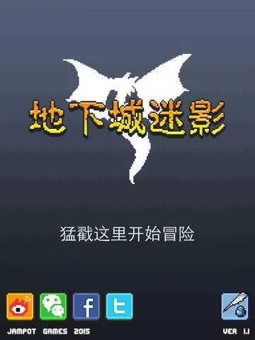 Изображение игры: 地下城迷影