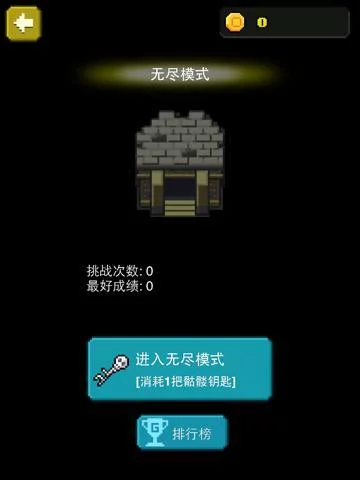 Изображение игры: 地下城迷影