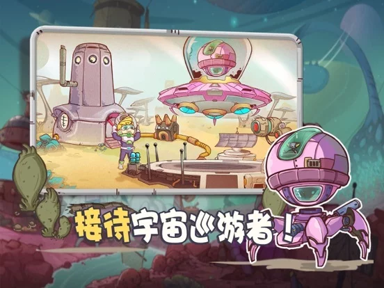 Изображение игры: 异星传奇-单机不氪金生存冒险游戏