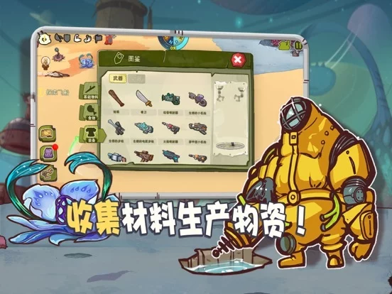 Изображение игры: 异星传奇-单机不氪金生存冒险游戏