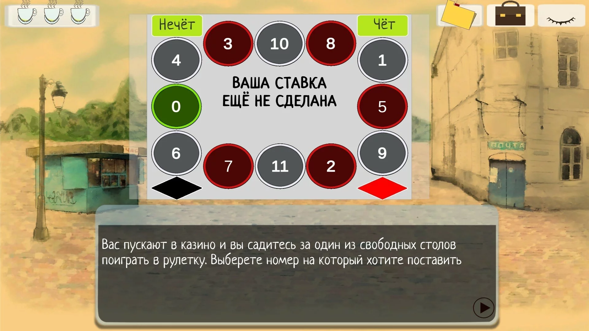 Изображение игры: Revizor