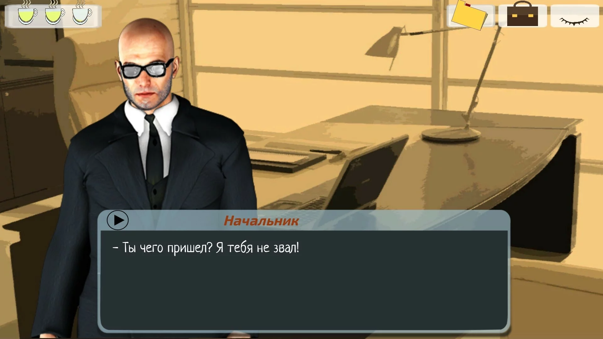 Изображение игры: Revizor