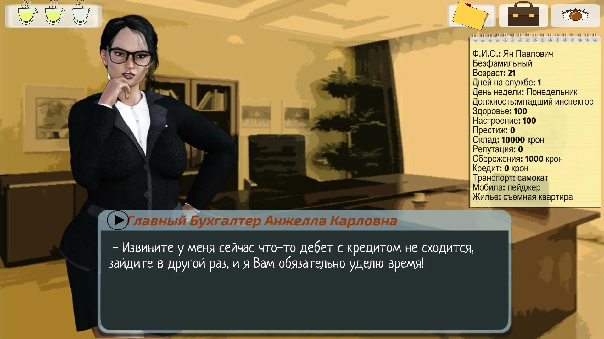 Изображение игры: Revizor