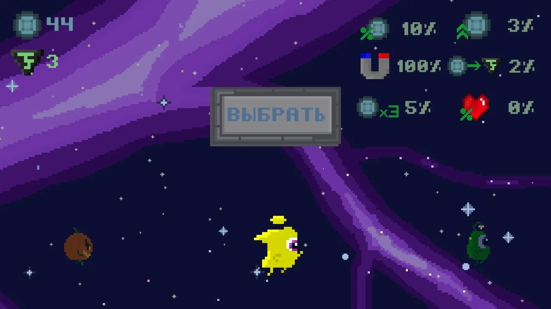 Изображение игры: The Alien Way