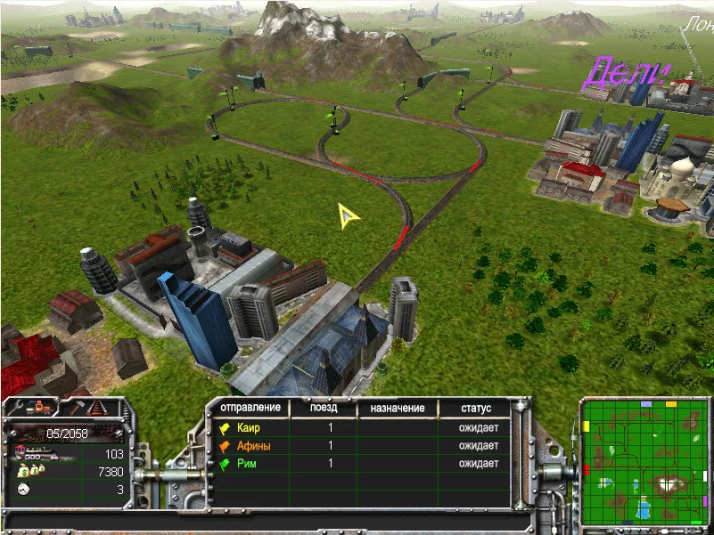 Изображение игры: Train Empire