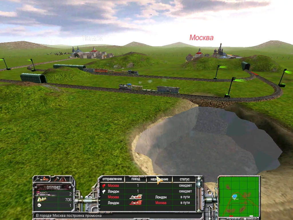 Изображение игры: Train Empire