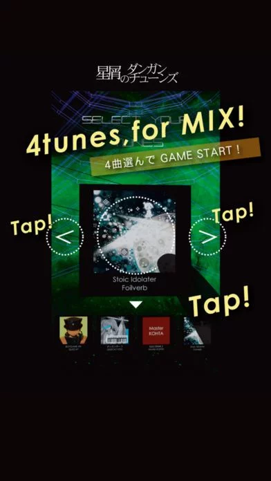 Изображение игры: Bullet'nTunes