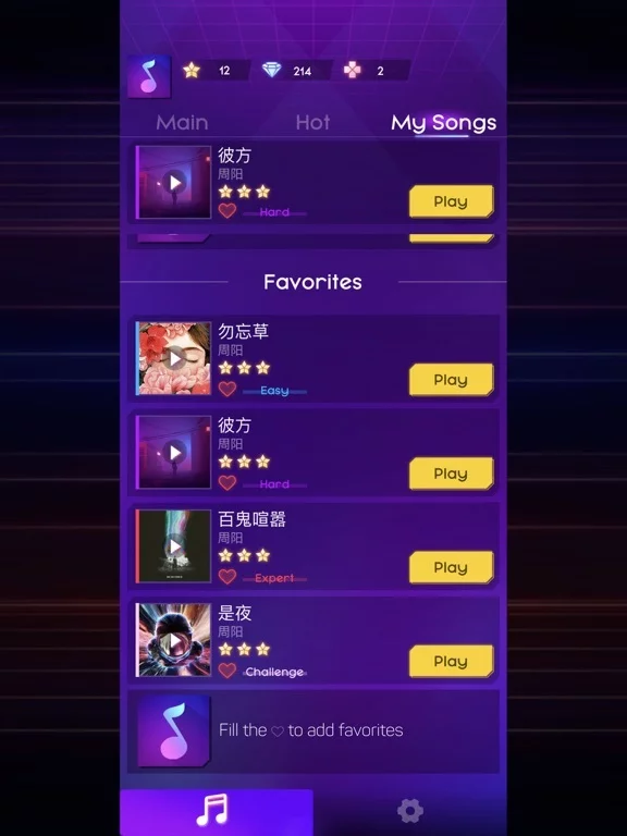 Изображение игры: Cyber Surfer