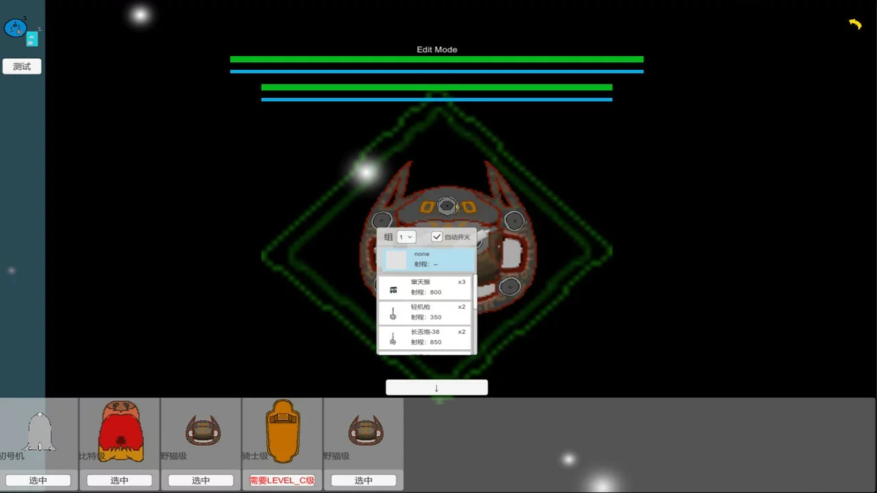 Изображение игры: SpaceShips
