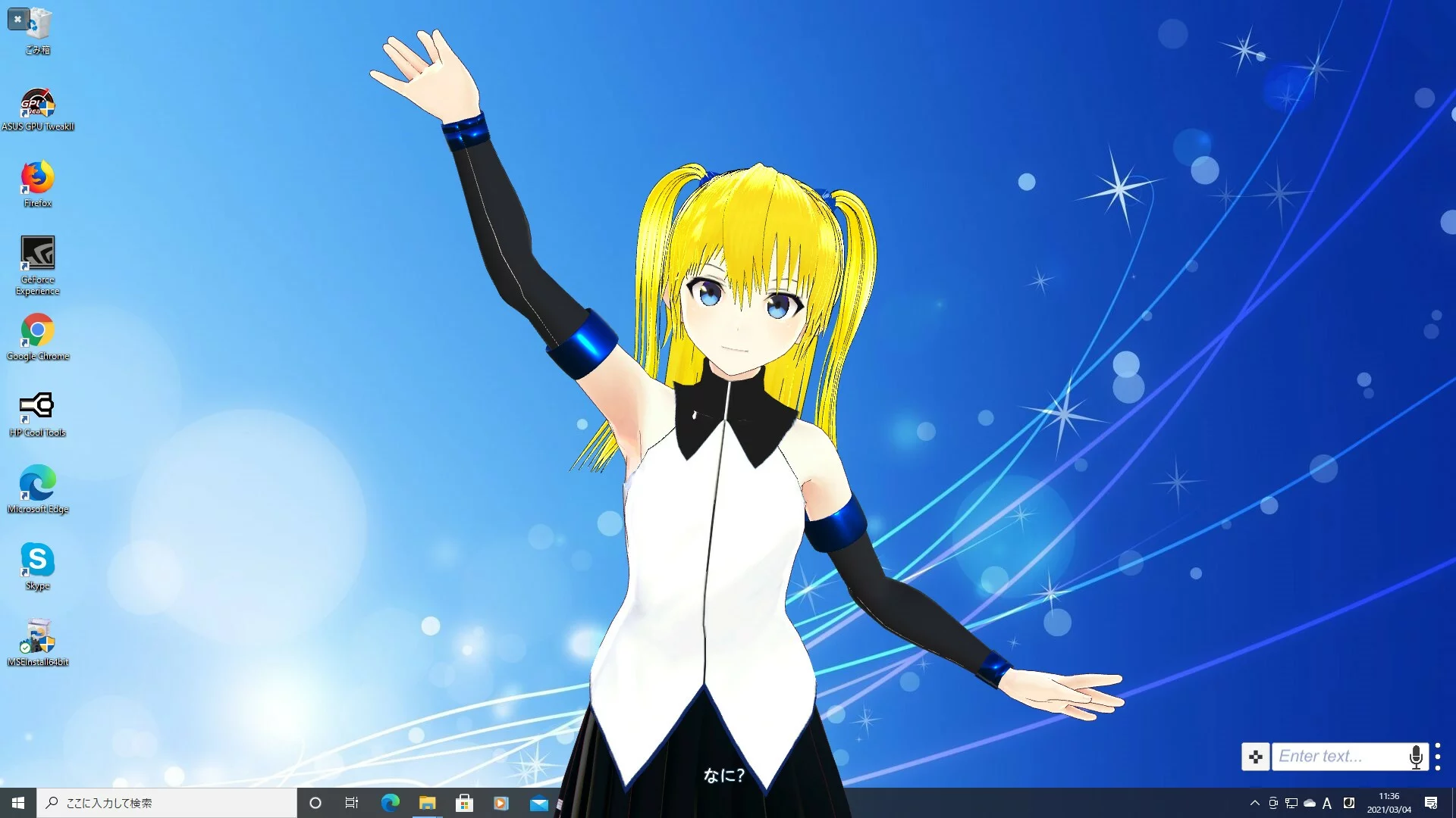 Изображение игры: Desktop AI - Lily