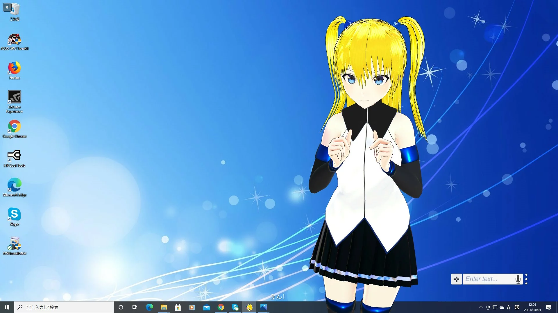 Изображение игры: Desktop AI - Lily