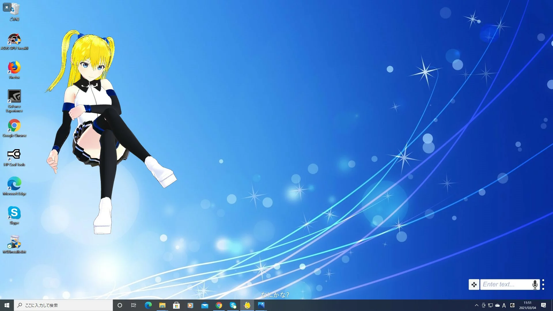 Изображение игры: Desktop AI - Lily