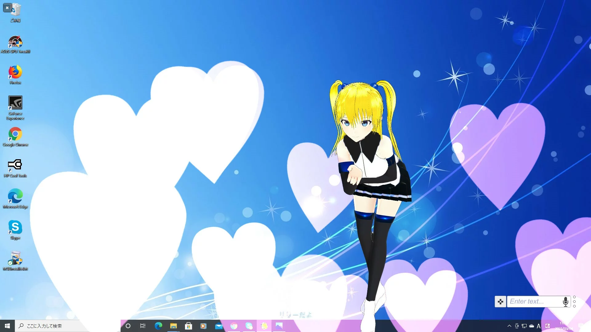 Изображение игры: Desktop AI - Lily