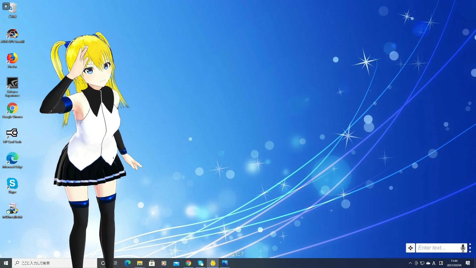 Изображение игры: Desktop AI - Lily