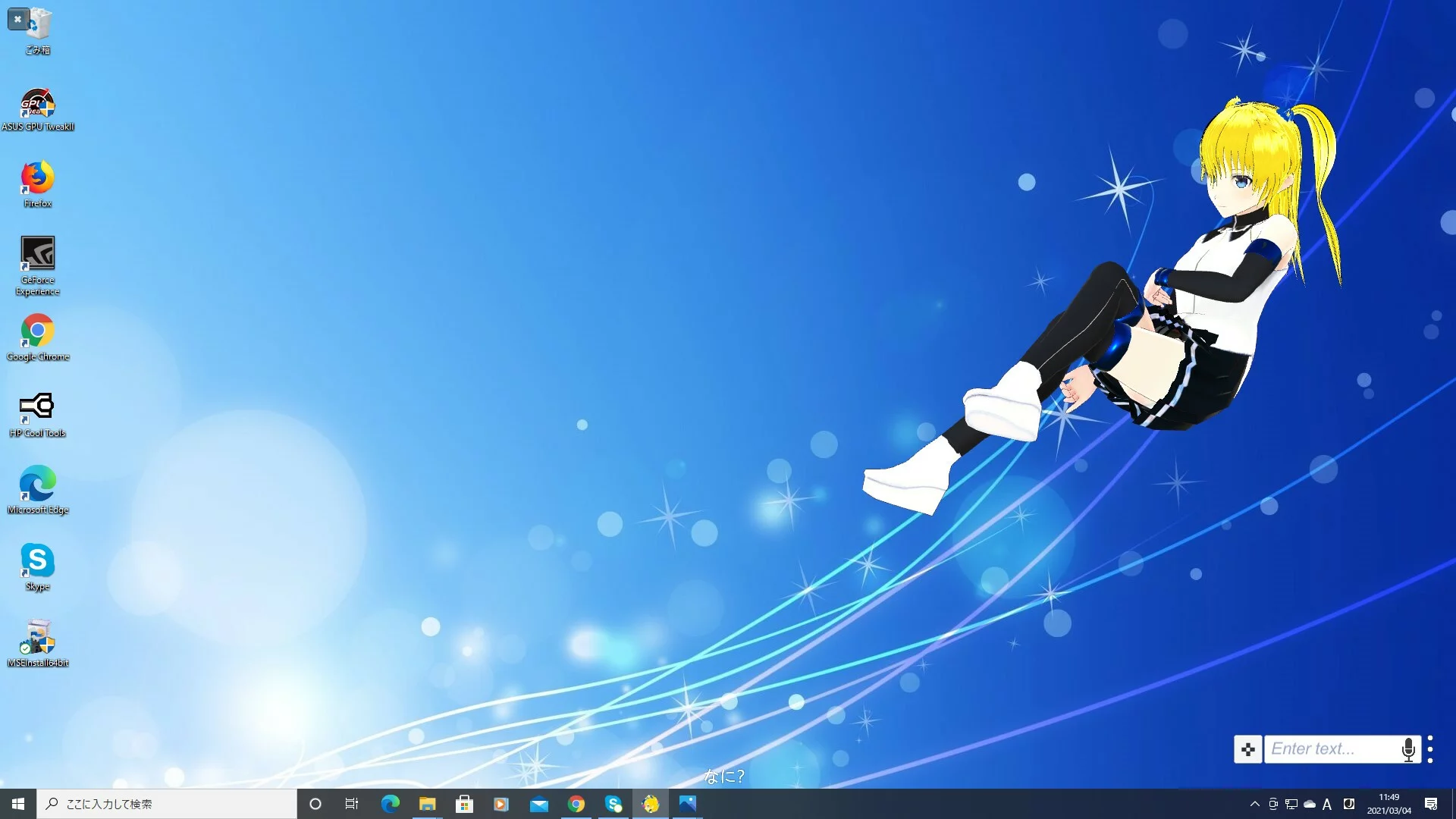 Изображение игры: Desktop AI - Lily